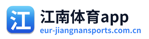 江南体育app